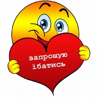 🥰 emoji я не хорні Telegram sticker 6 of 17