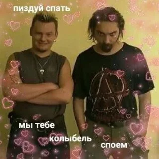 💗 emoji ты егор летов? нет, я горшок.🍺 Telegram sticker 11 of 24