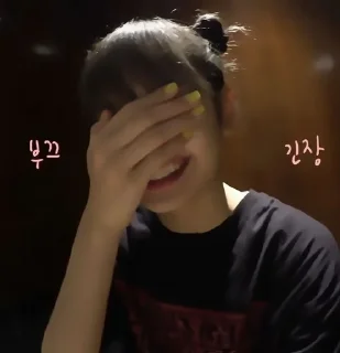 🍇 emoji #. lisa [ @misakostickers ] Telegram sticker 5 of 30