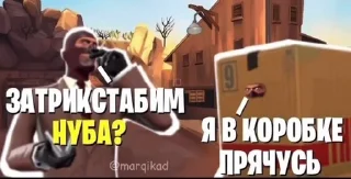 😜 emoji МГЕ ТФ2 Telegram sticker 18 of 62