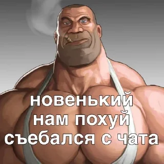 🌟 emoji Просто общение 👍 - @prosto_chat64 Telegram sticker 14 of 31