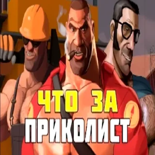 🤯 emoji МГЕ братья Telegram sticker 22 of 120