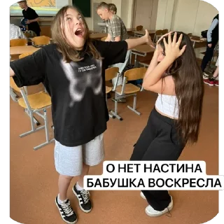 🫥 emoji Legenda Telegram sticker 19 of 22