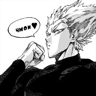 😘 emoji Garou Telegram sticker 13 of 35