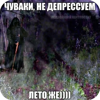 🫥 emoji №аб0r для х0r№i nerсо№ ~ Telegram sticker 22 of 78