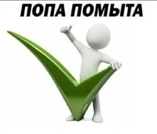 👍 emoji а ой Telegram sticker 6 of 46