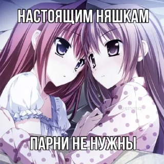 Sticker from Тяночки с надписями