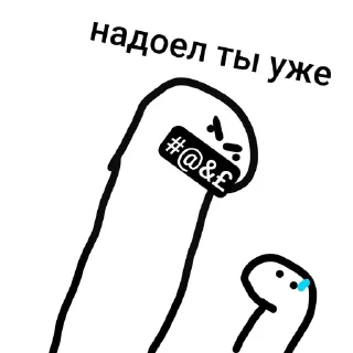 🤬 emoji Человечки Telegram sticker 14 of 120