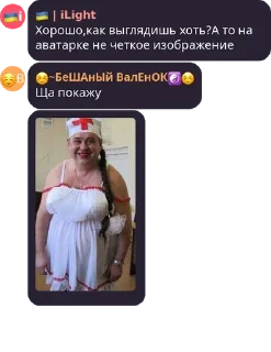 Sticker from 💬💎Chat24/7💎💬