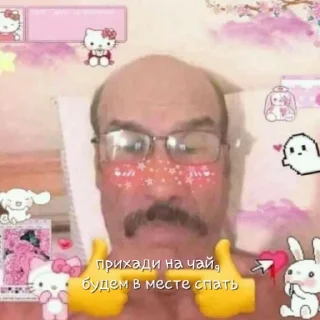 😏 emoji Ваный беспредел Telegram sticker 14 of 47