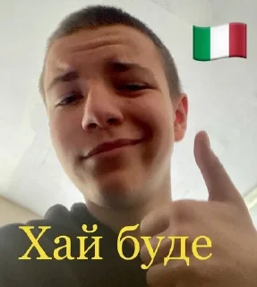 🇮🇹 emoji ПОНАРОБЛЕНО Telegram sticker 17 of 29