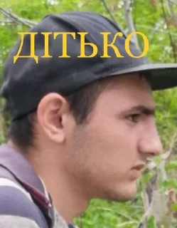 👿 emoji ПОНАРОБЛЕНО Telegram sticker 16 of 29