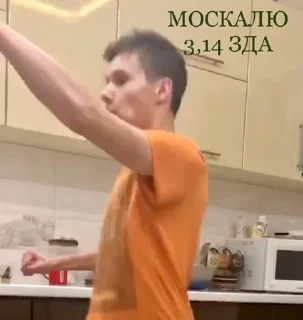Sticker from ПОНАРОБЛЕНО