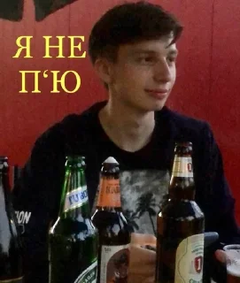 Sticker from ПОНАРОБЛЕНО
