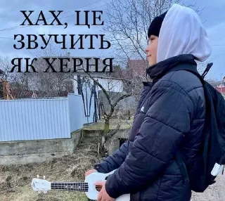 Sticker from ПОНАРОБЛЕНО