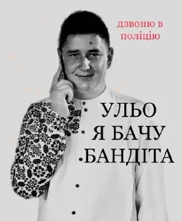 🔫 emoji ПОНАРОБЛЕНО Telegram sticker 20 of 29