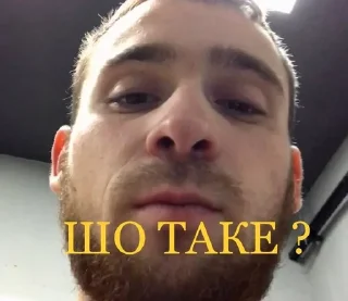 🤔 emoji ПОНАРОБЛЕНО Telegram sticker 13 of 29
