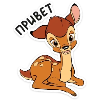 👋 emoji Бемби :: @TgSticker Telegram sticker 16 of 28
