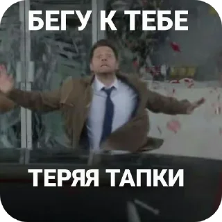 🥰 emoji МЭМ (скажи пароль.) Telegram sticker 14 of 120