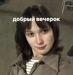 Sticker from кумачевня