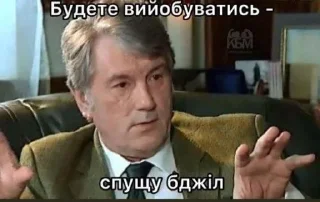 Sticker from мняв