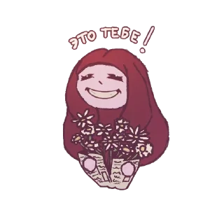 🤗 emoji А, вот он! @Zv.risuet Telegram sticker 5 of 19
