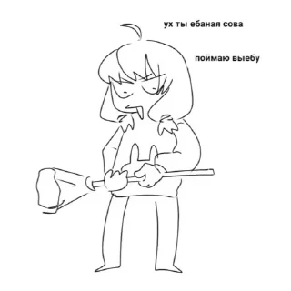 💟 emoji Скажи Telegram sticker 6 of 25