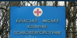Sticker from мняв