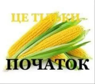 🌟 emoji потужний пак by @macaqabizyan Telegram sticker 13 of 92