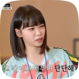 🧵 emoji ★ chaewon cr :: @lovelystikerss Telegram sticker 24 of 40