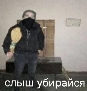 😡 emoji у меня есть деньги Telegram sticker 14 of 38