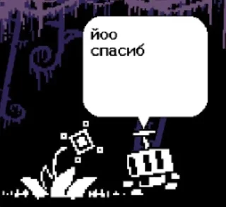 Sticker from Куски железа