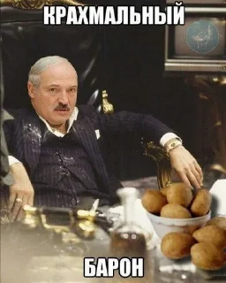 🥔 emoji путин і лукашенко by @l0zhzdak Telegram sticker 1 of 19