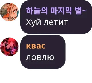 ㊙️ emoji Хуй Telegram sticker 24 of 87