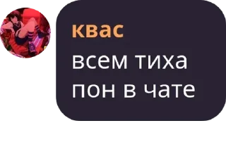 🚐 emoji Хуй Telegram sticker 10 of 87