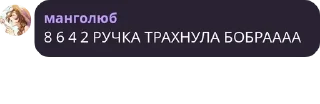🤩 emoji Хуй Telegram sticker 21 of 87