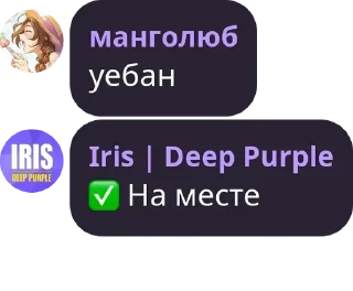 ✅ emoji Хуй Telegram sticker 8 of 87