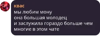 🧑‍❤️‍💋‍🧑 emoji Хуй Telegram sticker 20 of 87
