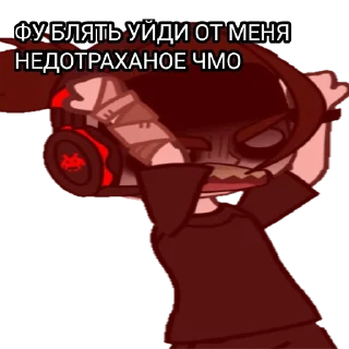 😖 emoji Крутой Telegram sticker 19 of 25