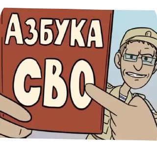 📖 emoji Крутой Telegram sticker 5 of 120