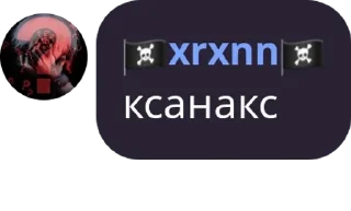 🧑‍🍳 emoji ксераксенан Telegram sticker 5 of 22
