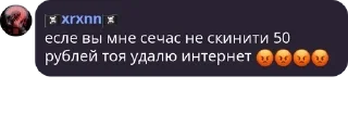 😡 emoji ксераксенан Telegram sticker 8 of 22
