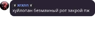 🍶 emoji ксераксенан Telegram sticker 2 of 22