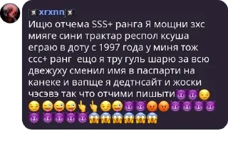 😈 emoji ксераксенан Telegram sticker 20 of 22