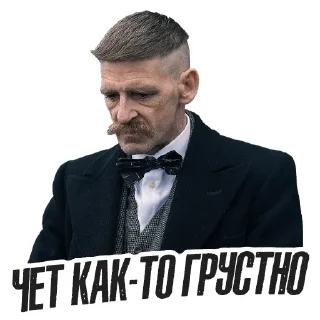 🌟 emoji THOMAS SHELBY MGN Telegram sticker 6 of 26