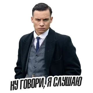 🌟 emoji THOMAS SHELBY MGN Telegram sticker 7 of 26
