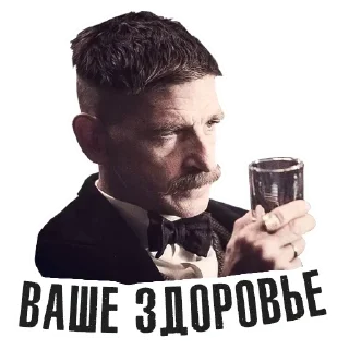 🌟 emoji THOMAS SHELBY MGN Telegram sticker 21 of 26