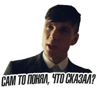 🌟 emoji THOMAS SHELBY MGN Telegram sticker 11 of 26
