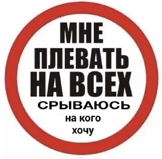 🤬 emoji на переговоры Telegram sticker 19 of 19