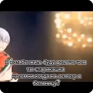 🌟 emoji Пенсионерка Telegram sticker 19 of 30